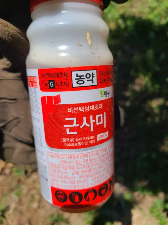 작업 전 사진 3 - 작업 전 현장 상태 3